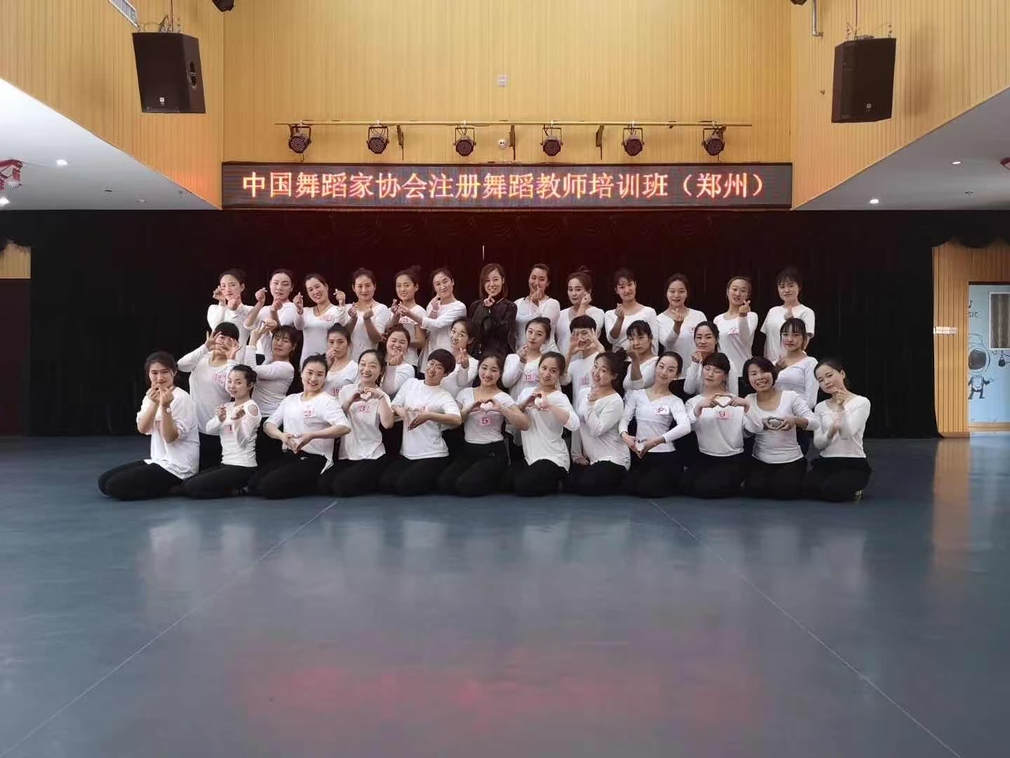 教学成果