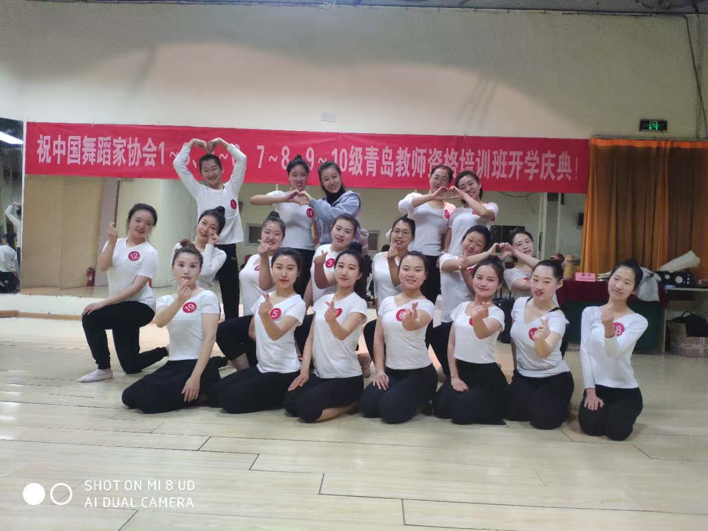 教学成果