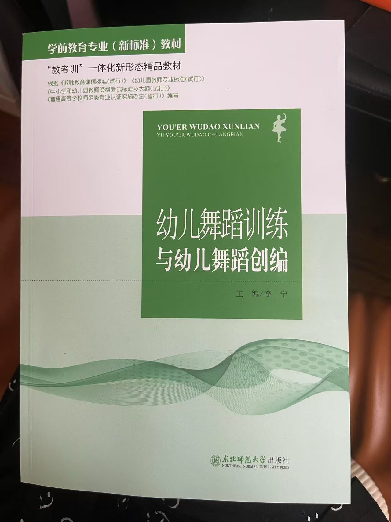 教材 封皮.jpg